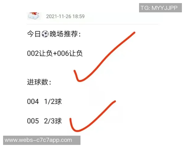 布雷达与海尔蒙特比赛前瞻分析及胜负预测详解