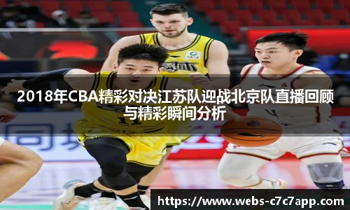 c7c7.app登录入口
