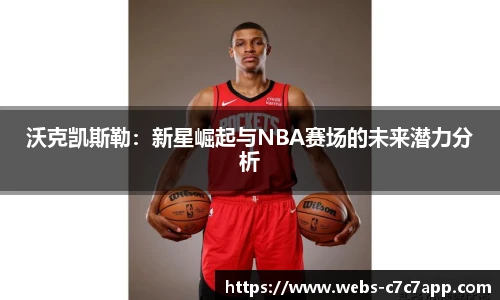 c7娱乐