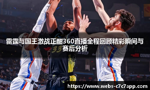 c7娱乐官网