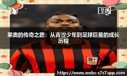c7娱乐官网