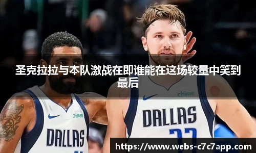 c7娱乐官网