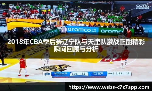 c7c7.app