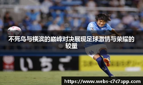 c7娱乐官网