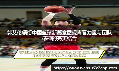 c7c7.app登录入口