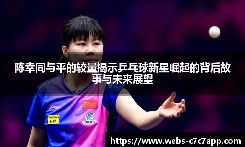 c7c7.app登录入口