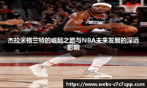 c7娱乐官网