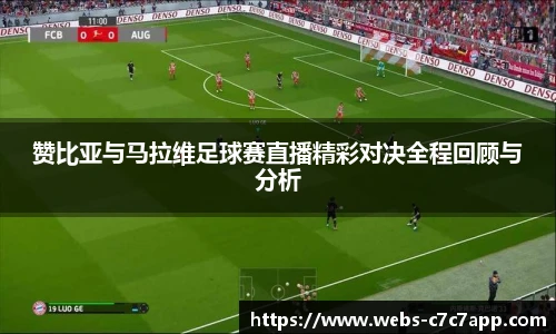 c7娱乐