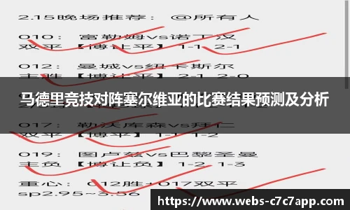 c7娱乐