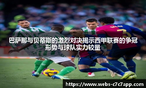 c7娱乐官网