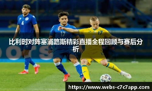 c7娱乐