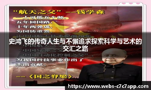 c7c7.app登录入口